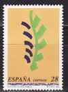 Испания, 1993, День окружающей среды, 1 марка